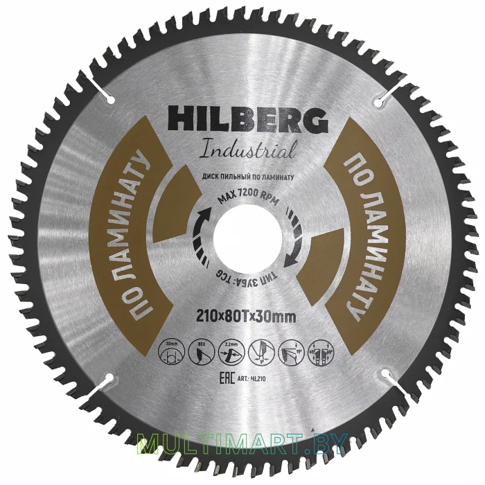 Пильный диск Hilberg HL210